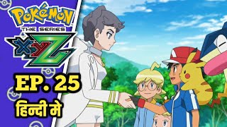 Pokemon XYZ Episode 25 In Hindi  Championing A Research Battle   Pokemon XYZ Episodes 🔥 [upl. by Ellesij]