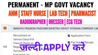 PERMANENT  MP ANM  STAFF NURSE  LAB TECH  PHARMACIST  DRESSER  ECG TECH  RADIO BIJLI VIBHAG [upl. by Lorrimer608]