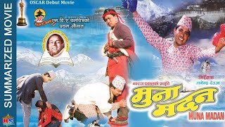 Mahakavi Laxmi Prasad Devkota MUNA MADAN  Nepali Movie Summarized  Usha Poudel Dipak Tripathi [upl. by Luigino]