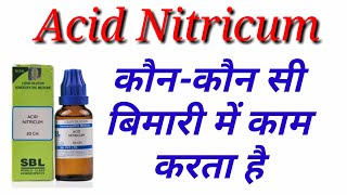 Acid Nitricun Homoeopathic medicinefull Explainampuses [upl. by Elatia]