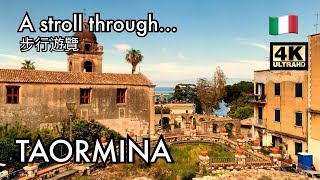 Taormina Sicily Italy a walking tour 240423 4K [upl. by Aglo267]