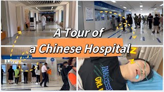 Chinese Listening Practice：Chinese Public Hospitals and Medical Procedures [upl. by Ahsym]