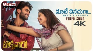 Maate Vinadhuga Video Song 4K  Taxiwaala Movie  Vijay Deverakonda Priyanka  Sid Sriram [upl. by Wilkey]