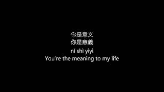 Super Star  SHE Lyrics English Pinyin [upl. by Nichola312]