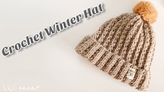 【かぎ針編み】変わりリブ編みでニット帽の編み方♪Crochet Winter Hat [upl. by Oriana]