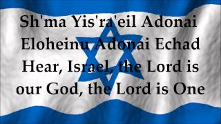 Shma Yisrael Shema Israel  Prayer  Lyrics and Translation [upl. by Duma]