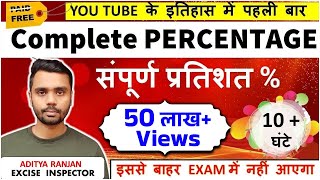 Free Complete video of Percentage by ADITYA RANJAN SIR  Paid Video is now Free  For all Exams [upl. by Nawak153]