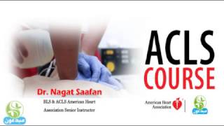 Introduction to ACLS [upl. by Crelin]