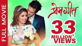 Manakamana quotमनकामनाquot  Nepali Movie 2023  Shiva Shrestha Saroj KhanalKarishma M Rajendra Khadgi [upl. by Gertrud]