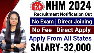 NHM Recruitment 2024  NHM Vacancy 2024  Govt Jobs in March 2024  NHM Jobs 2024  New Vacancy 2024 [upl. by Alaik]