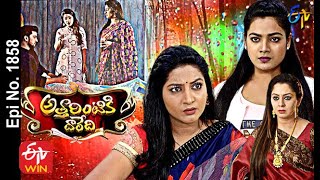 Attarintiki Daredi  9th January 2021  Full Episode No 1858  ETV Telugu [upl. by Nojed4]