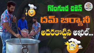 Gongura Chicken Dhum Biryani By Bigg Boss Akhil Sarthak  Bigg Boss Akhil Cooking Biryani  FoodTree [upl. by Mandeville]