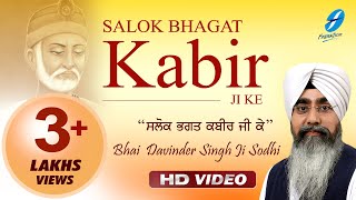 Salok of Bhagat Kabir ji  Bhai Davinder Singh Ji Sodhi  Shabad Gurbani Live Kirtan [upl. by Younglove]