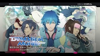 DRAMAtical Murder GamePlay Part  1 [upl. by Dave329]