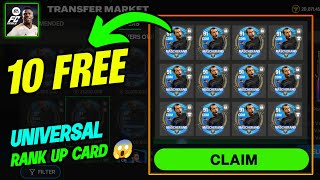 How To Get 10 Free MASCHERANO in FC Mobile  Mr Believer [upl. by Strickler525]