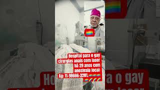 HOSPITAL LGBT 🏳️‍🌈 PROCTOLOGIA EQUIPADO LASER PCIRURGIAS ANAIS C Anestesia LOCAL [upl. by Eldred50]