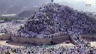 Arafat Day 2018  HAJJ 2018  9th Zilhajj 1439  20 AUGUST 2018 [upl. by Dinah]