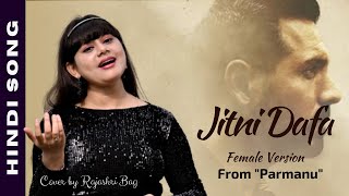 Jitni Dafa from Movie Parmanu  Cover by Rajashri Bag [upl. by Luella]