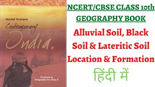 P3 Alluvial Soil Black Soil amp Lateritic Soil Explained NCERT Class 10th Geography Chapter One [upl. by Ahseya]